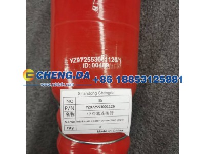 YZ972553001126,中冷器连接管,山东鼎赞飞行汽车制造有限公司