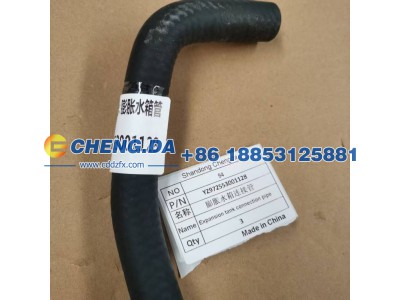 YZ972553001128,膨胀水箱连接管,山东鼎赞飞行汽车制造有限公司