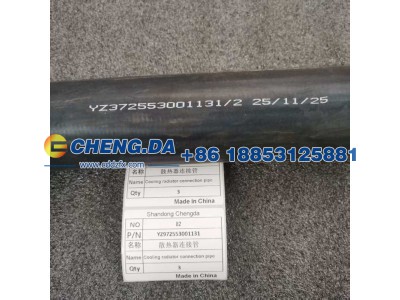 YZ972553001131,散热器连接管,山东鼎赞飞行汽车制造有限公司