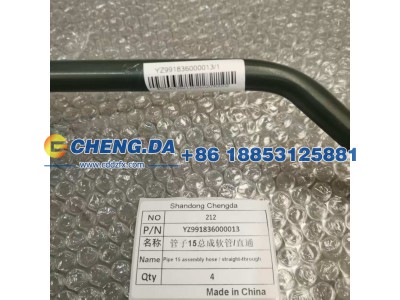 YZ991836000013,管子15总成软管直通,山东鼎赞飞行汽车制造有限公司