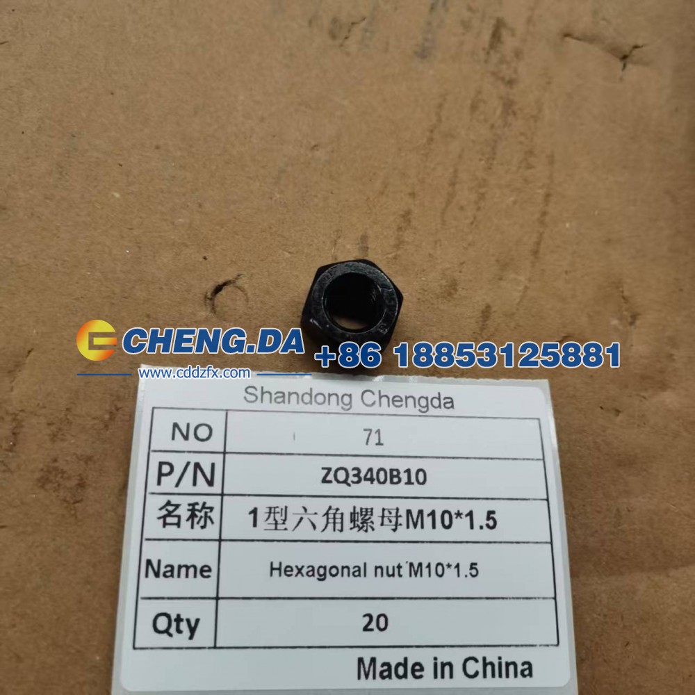 ZQ340B10，1型六角螺母M101