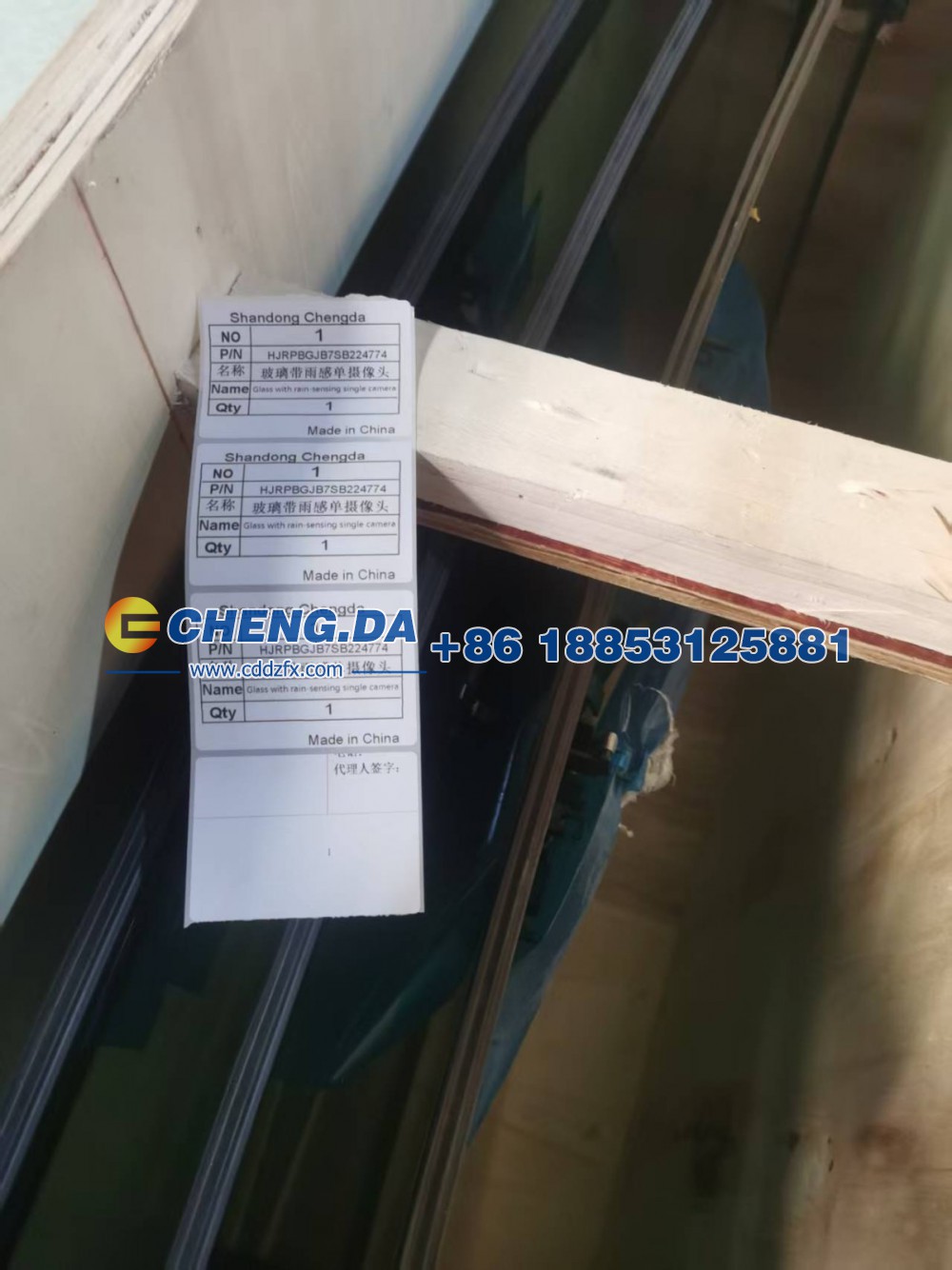 HJRPBGJB7SB224774 玻璃带雨感单摄像头