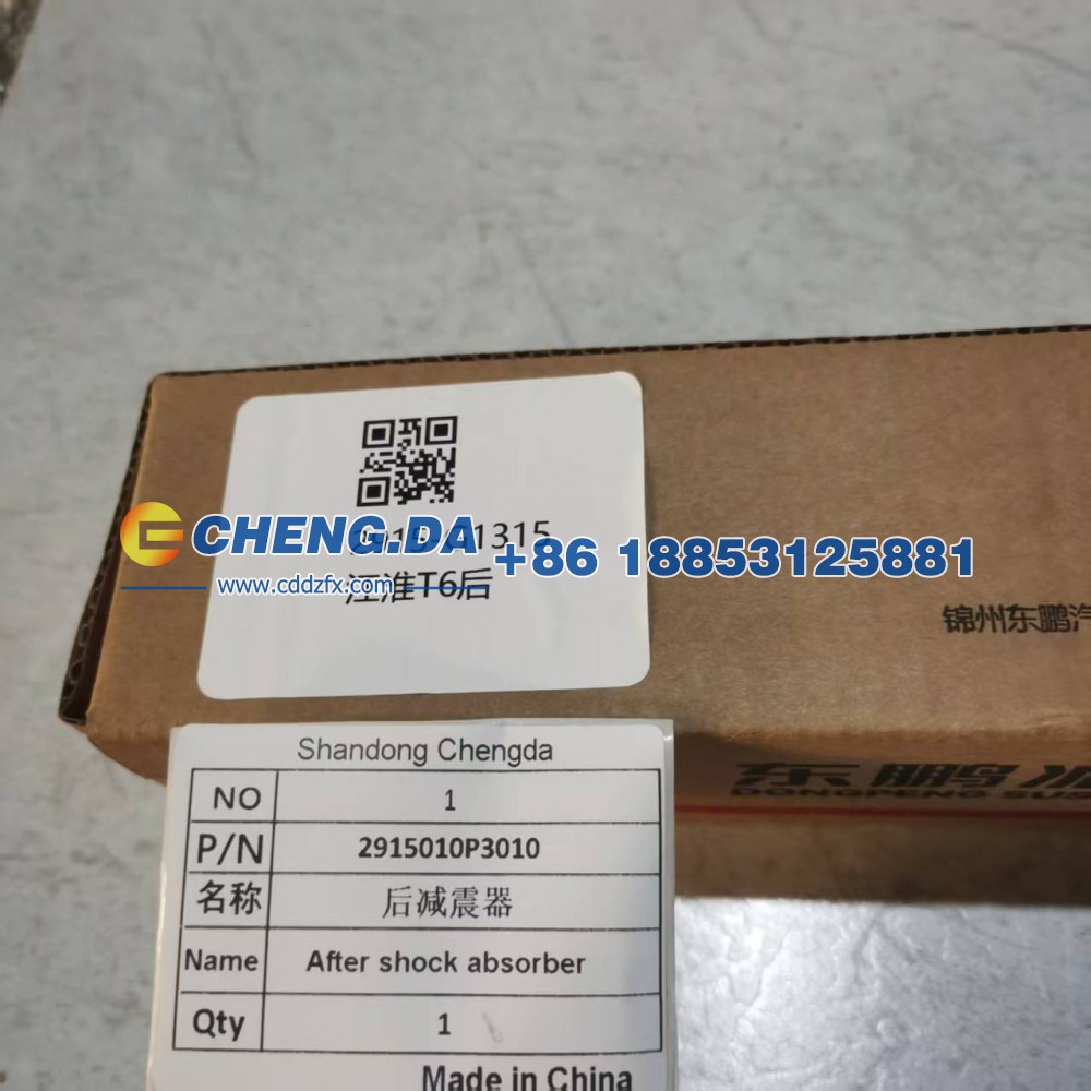 2915010P3010,后減震器,山東鼎贊飛行汽車制造有限公司