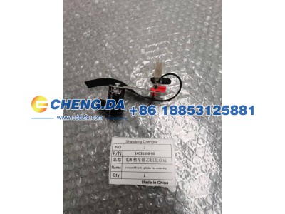 14035398-00,豹8整车锁芯钥匙总成,山东鼎赞飞行汽车制造有限公司
