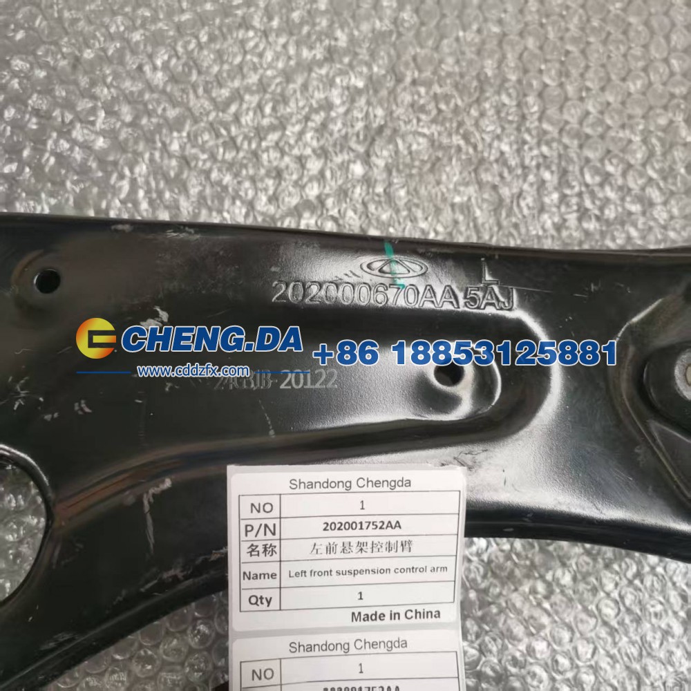 202001752AA,左前悬架控制臂,山东鼎赞飞行汽车制造有限公司