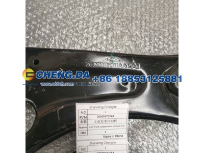 202001752AA,左前悬架控制臂,山东鼎赞飞行汽车制造有限公司