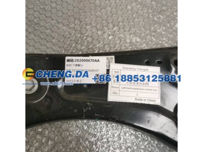 202001752AA,左前悬架控制臂,山东鼎赞飞行汽车制造有限公司