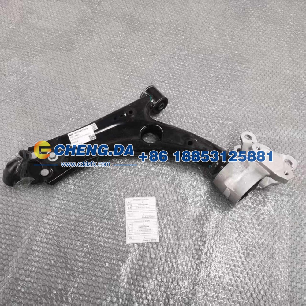 202001752AA,左前悬架控制臂,山东鼎赞飞行汽车制造有限公司