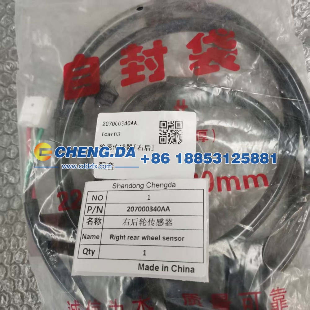 207000340AA,右后轮传感器,山东鼎赞飞行汽车制造有限公司