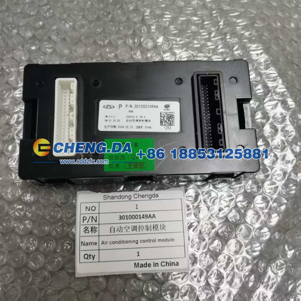 301000149AA,自动空调控制模块,山东鼎赞飞行汽车制造有限公司