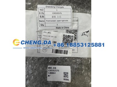 C00592575,前杠 上右  底漆,山东鼎赞飞行汽车制造有限公司