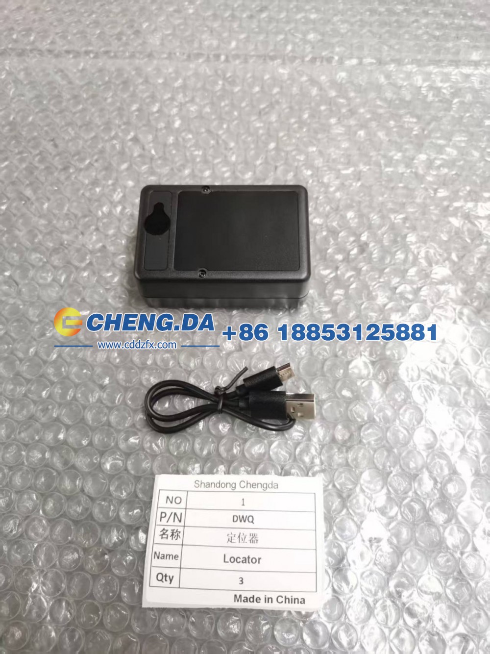 DWQ定位器海外版无线充电款