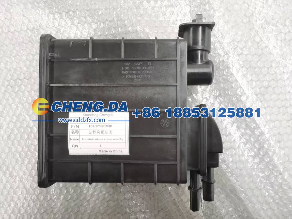 F08-1208010HD活性炭罐总成