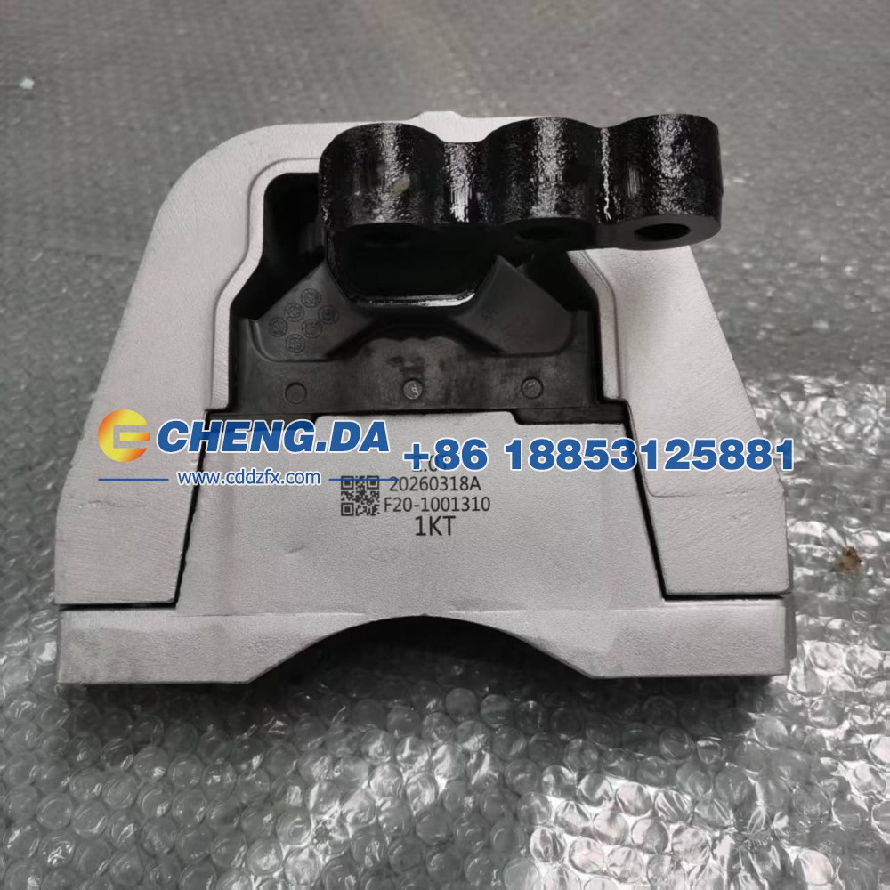 F20-1001310,右懸置軟墊捷途X90 配套,山東鼎贊飛行汽車制造有限公司