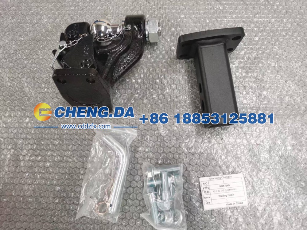 JLQK-QYG,牵引钩牵引球50MM江铃轻卡,山东鼎赞飞行汽车制造有限公司