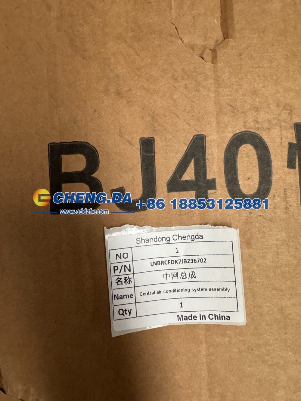 LNBRCFDK7JB236702,中網(wǎng)總成  品牌質(zhì)量好,山東鼎贊飛行汽車制造有限公司