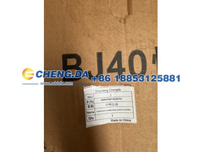 LNBRCFDK7JB236702,中网总成  品牌质量好,山东鼎赞飞行汽车制造有限公司