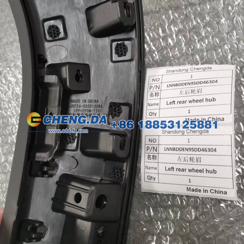 LNNBDDEN9SDD46304左后轮眉