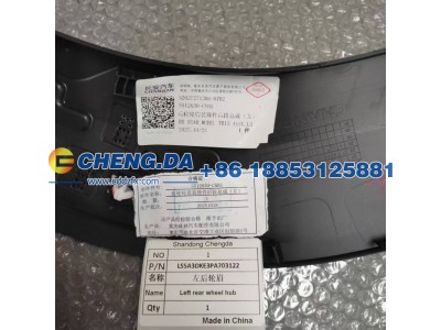 LS5A3DKE3PA703122,左后轮眉,山东鼎赞飞行汽车制造有限公司
