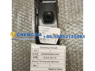 LSFAM1602RA127645,尾部长条灯带 上汽大通皮卡车 星际X,山东鼎赞飞行汽车制造有限公司