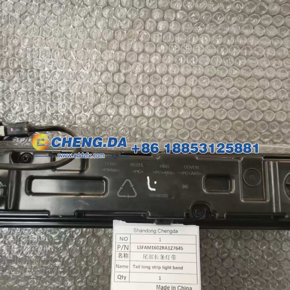 LSFAM1602RA127645,尾部长条灯带 上汽大通皮卡车 星际X,山东鼎赞飞行汽车制造有限公司