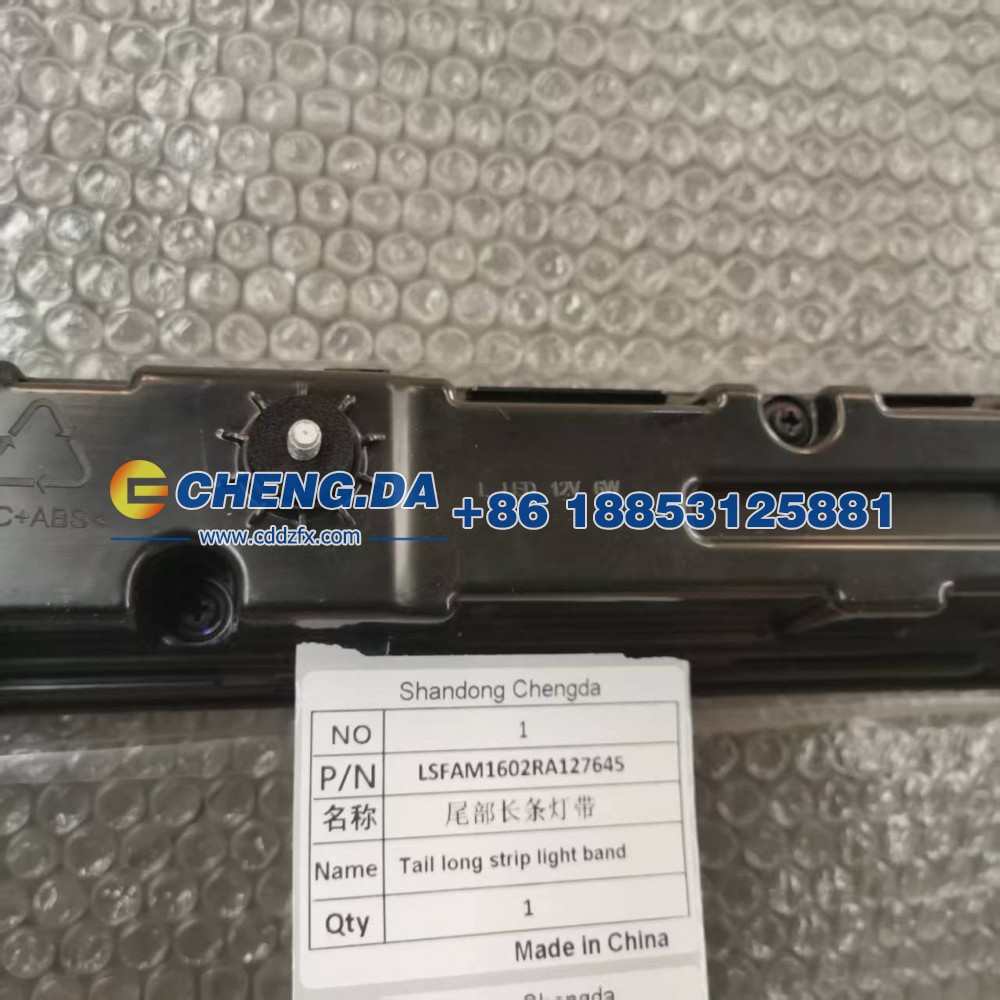 LSFAM1602RA127645,尾部长条灯带 上汽大通皮卡车 星际X,山东鼎赞飞行汽车制造有限公司