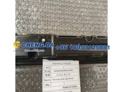 LSFAM1602RA127645,尾部长条灯带 上汽大通皮卡车 星际X,山东鼎赞飞行汽车制造有限公司