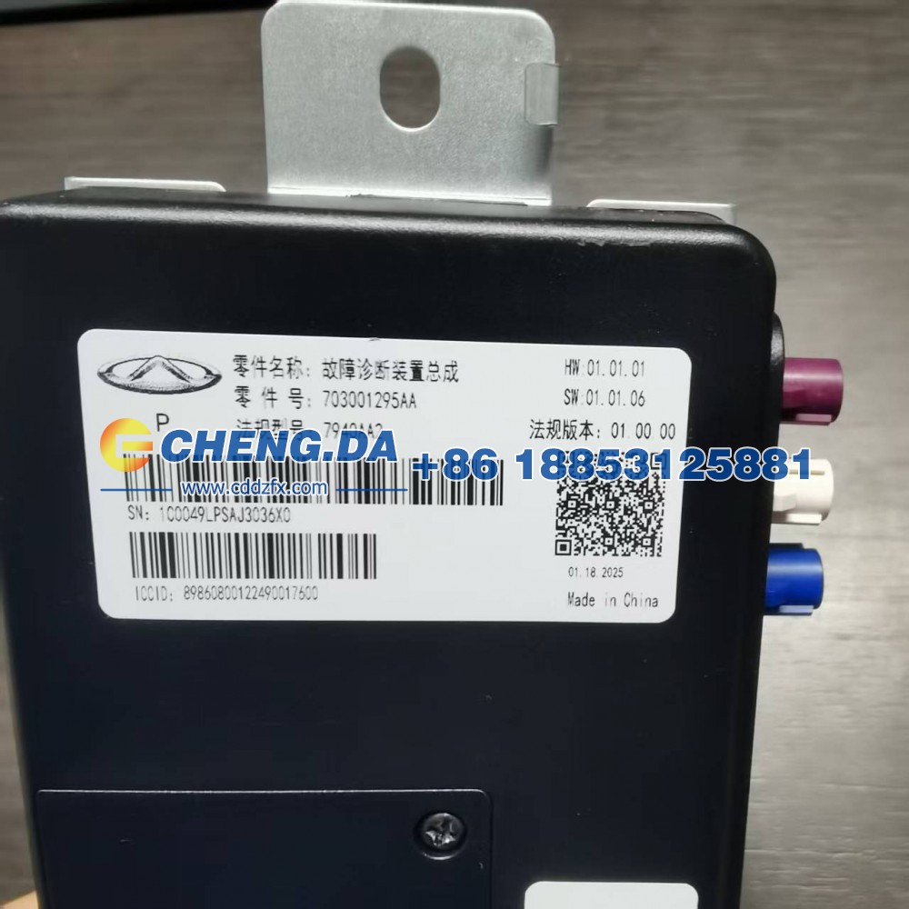 LURMCWBT0RA201666,TBOX（ICAR 03T）全新,山东鼎赞飞行汽车制造有限公司