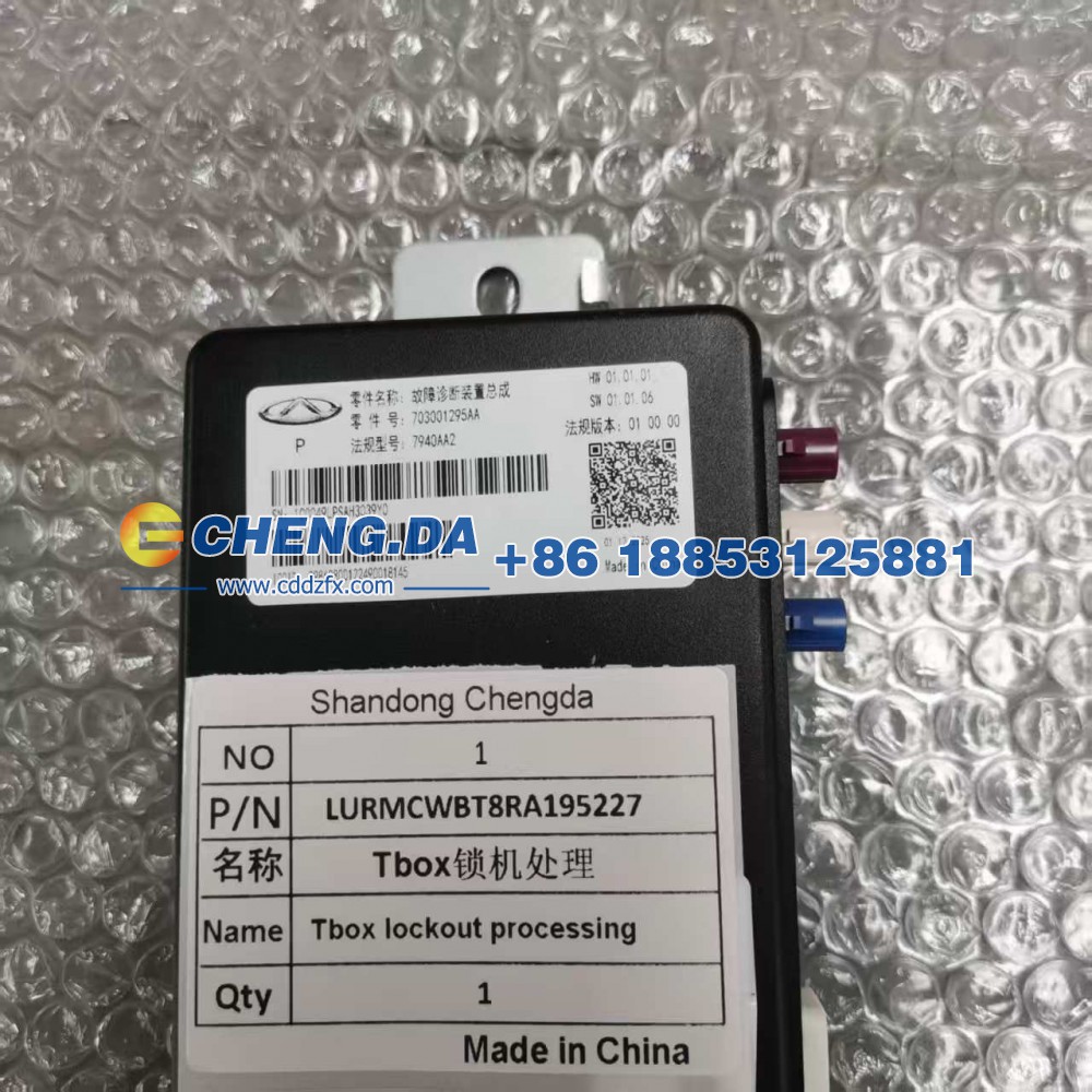LURMCWBT8RA195227,Tbox锁机处理,山东鼎赞飞行汽车制造有限公司