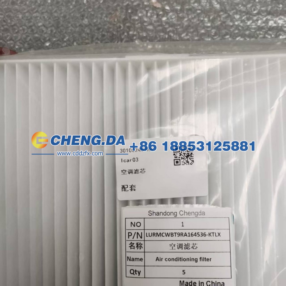 LURMCWBT9RA164536-KTLX,空调滤芯,山东鼎赞飞行汽车制造有限公司