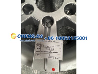 LVCB2NWA2SS013421,LG15英寸铝合金轮毂 原厂,山东鼎赞飞行汽车制造有限公司