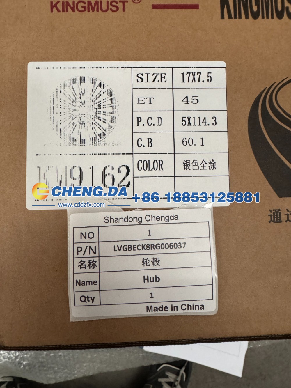 LVGBECK8RG006037,原装轮毂 品牌,山东鼎赞飞行汽车制造有限公司