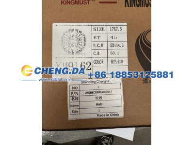 LVGBECK8RG006037,原装轮毂 品牌,山东鼎赞飞行汽车制造有限公司