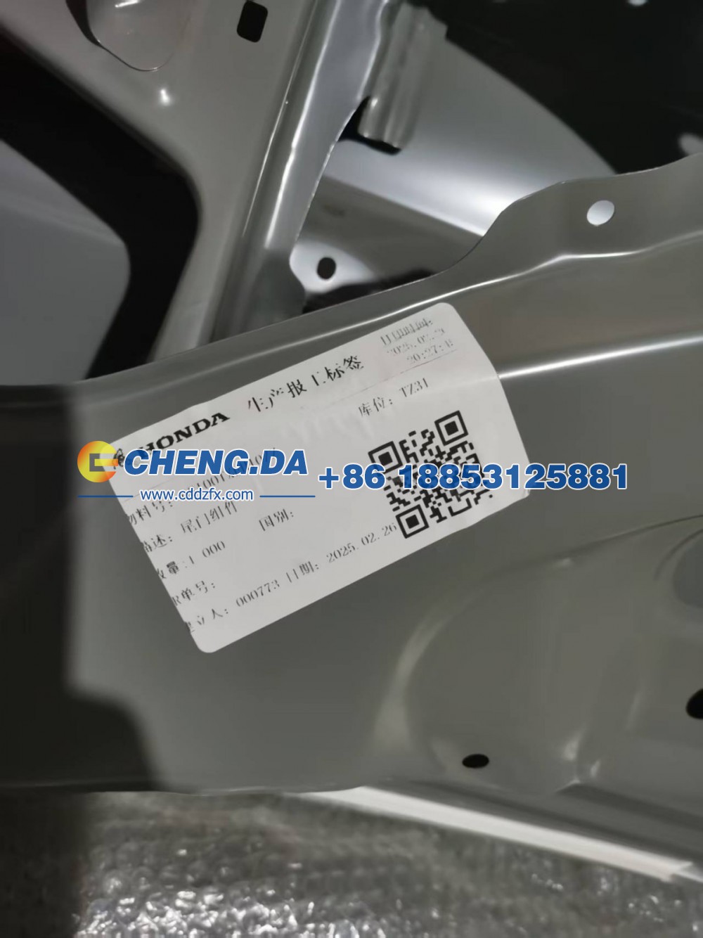 LVHTG6855R7004019,本田URV后备箱盖 底漆,山东鼎赞飞行汽车制造有限公司