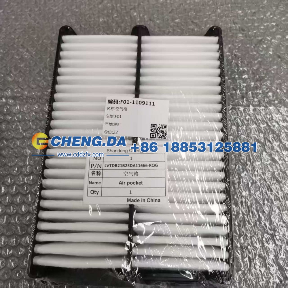 LVTDB21B2SDA11666,KQG捷途大圣青春版-空气格,山东鼎赞飞行汽车制造有限公司
