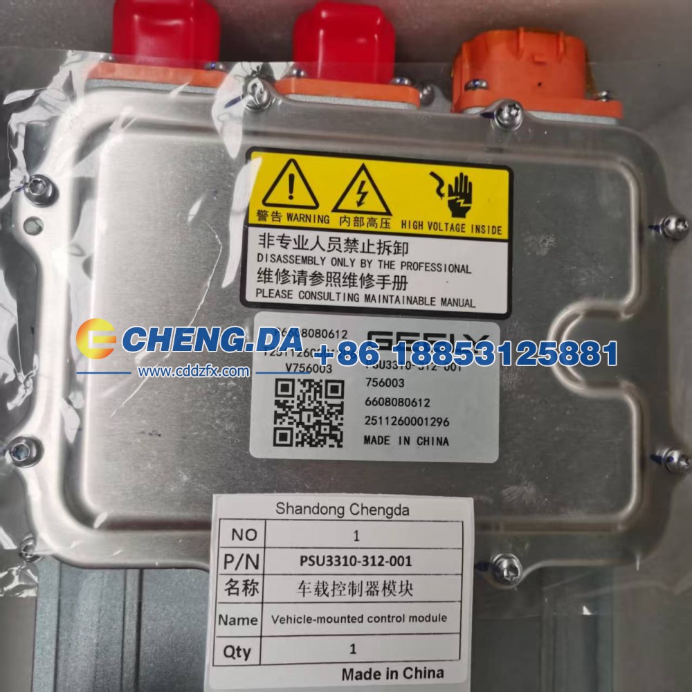 PSU3310-312-001车载控制器模块