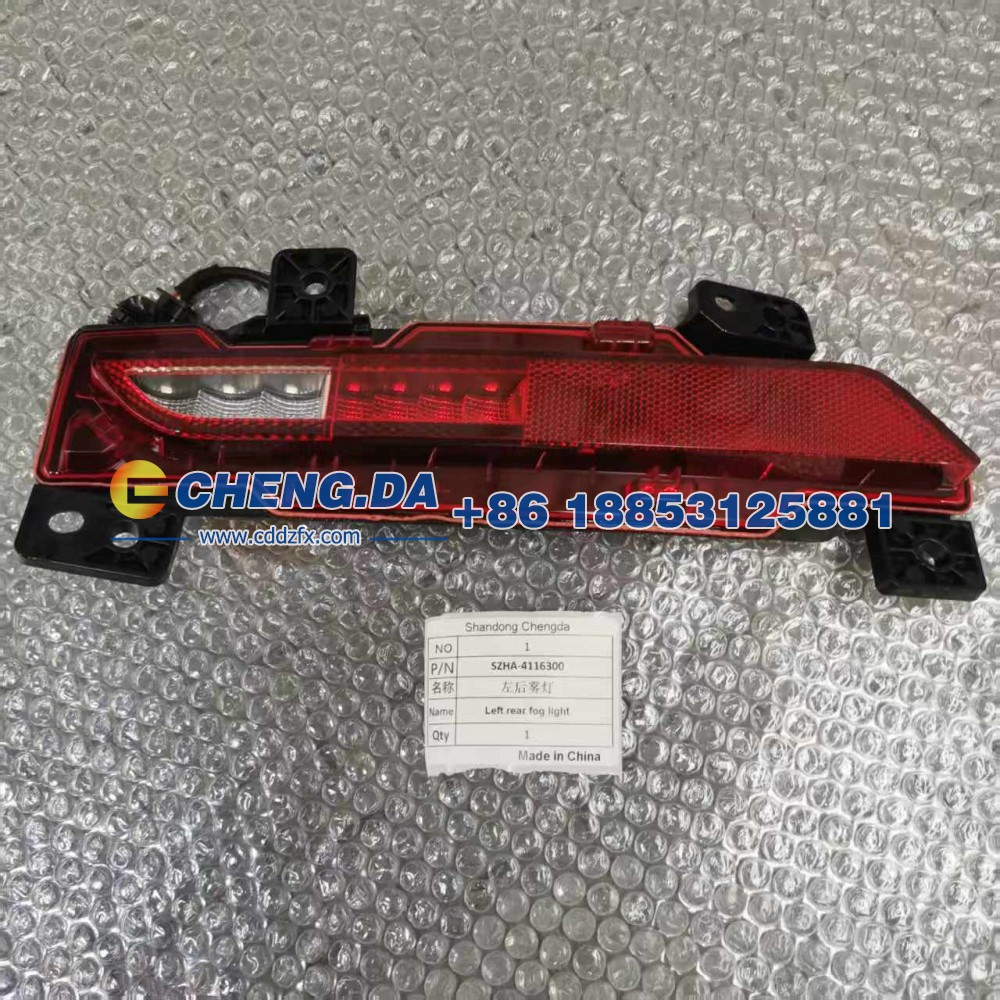 SZHA-4116300,左后霧燈,山東鼎贊飛行汽車制造有限公司