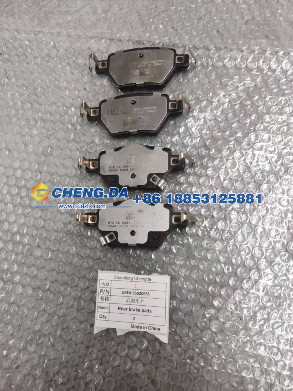 UREA-3502006S,后剎車(chē)片（左后+右后） 原廠(chǎng),山東鼎贊飛行汽車(chē)制造有限公司