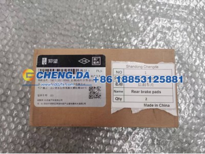 UREA-3502006S,后刹车片（左后+右后） 原厂,山东鼎赞飞行汽车制造有限公司