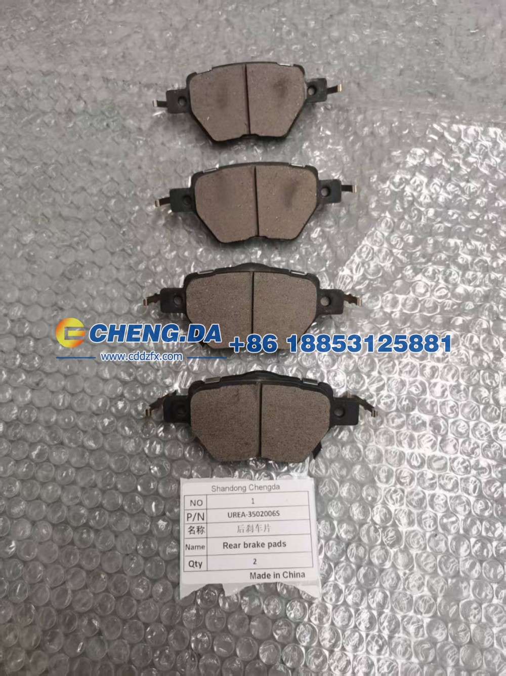 UREA-3502006S,后剎車(chē)片（左后+右后） 原廠(chǎng),山東鼎贊飛行汽車(chē)制造有限公司