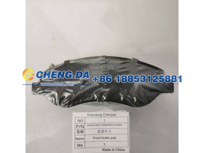 W350101245-P130000000010-KD0360,前刹车片,山东鼎赞飞行汽车制造有限公司