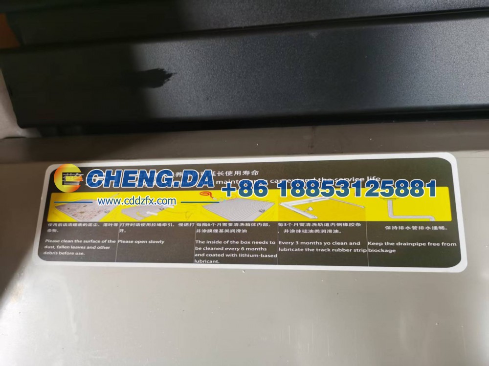 XNY-DDHBXG,江铃大道敢探者皮卡电动后箱盖,山东鼎赞飞行汽车制造有限公司