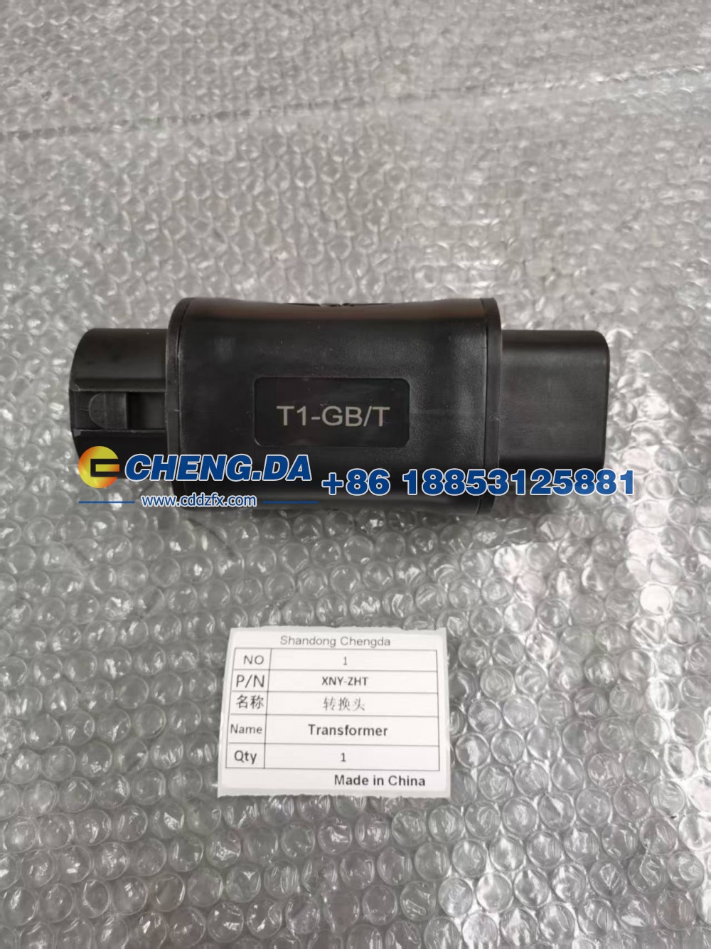 XNY-ZHT,美标充电枪桩转国标车 转换头,山东鼎赞飞行汽车制造有限公司