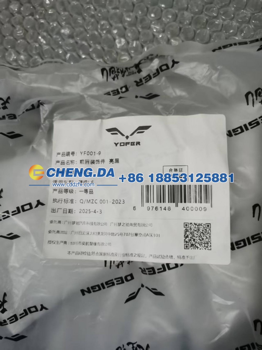,,山东鼎赞飞行汽车制造有限公司