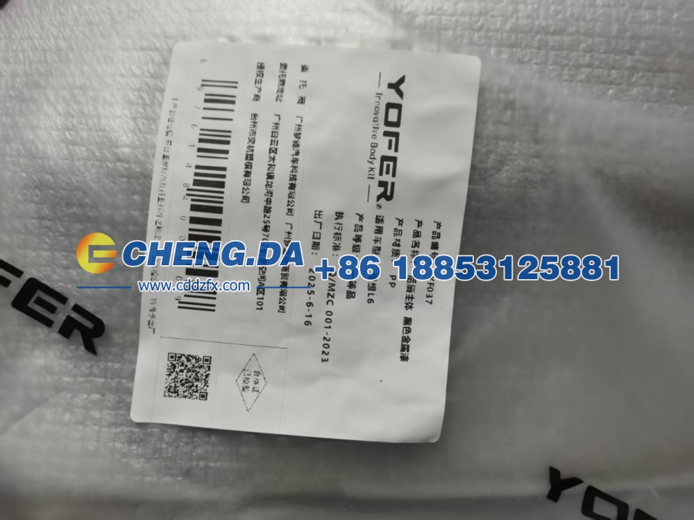 ,,山东鼎赞飞行汽车制造有限公司