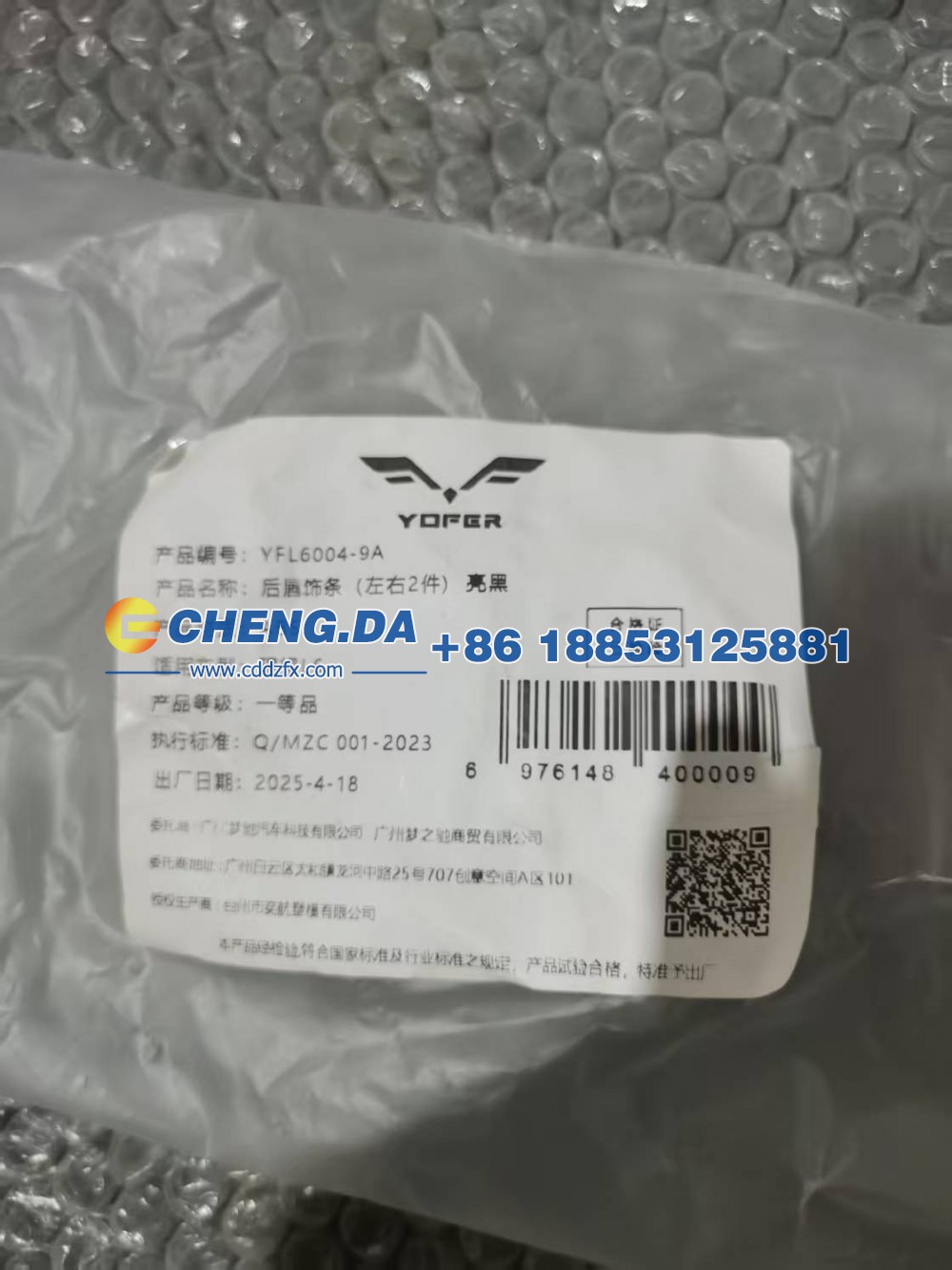 ,,山东鼎赞飞行汽车制造有限公司