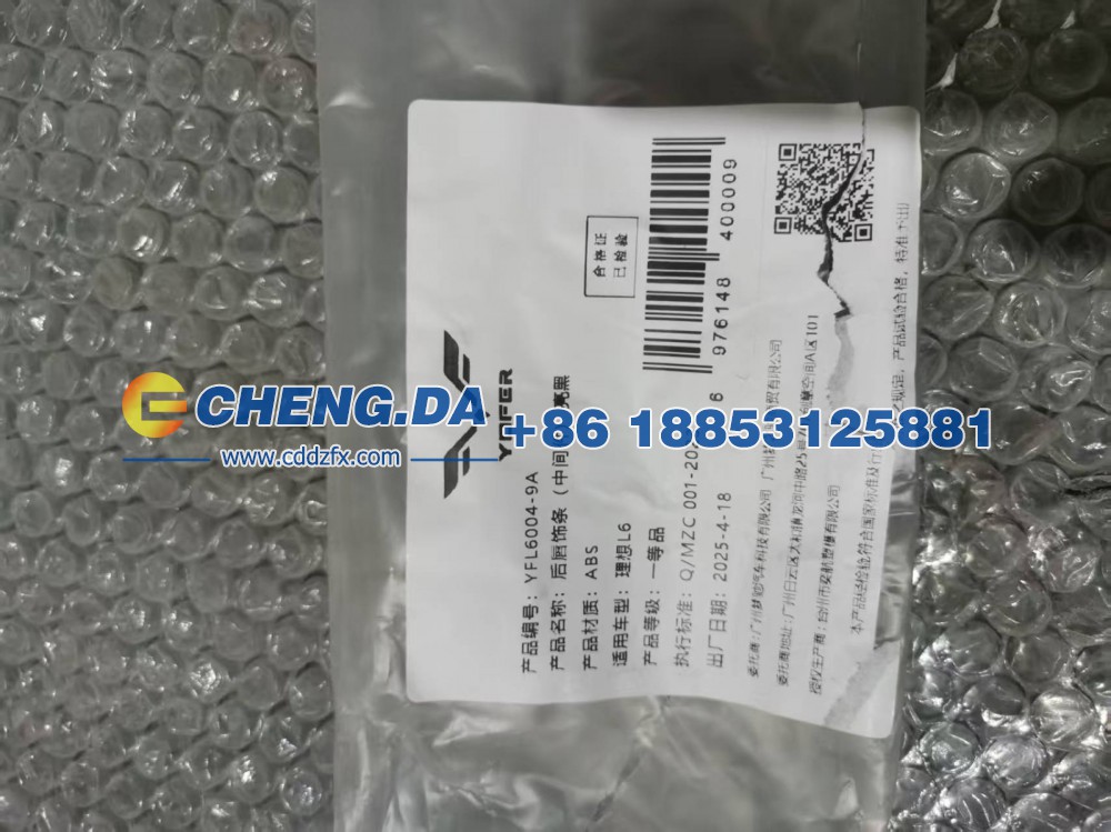 ,,山东鼎赞飞行汽车制造有限公司