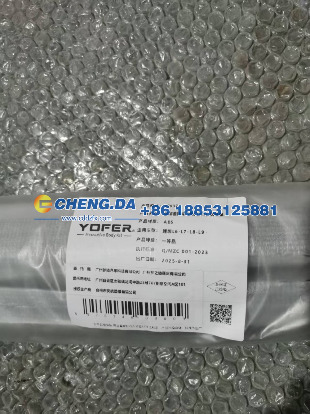 ,,山东鼎赞飞行汽车制造有限公司