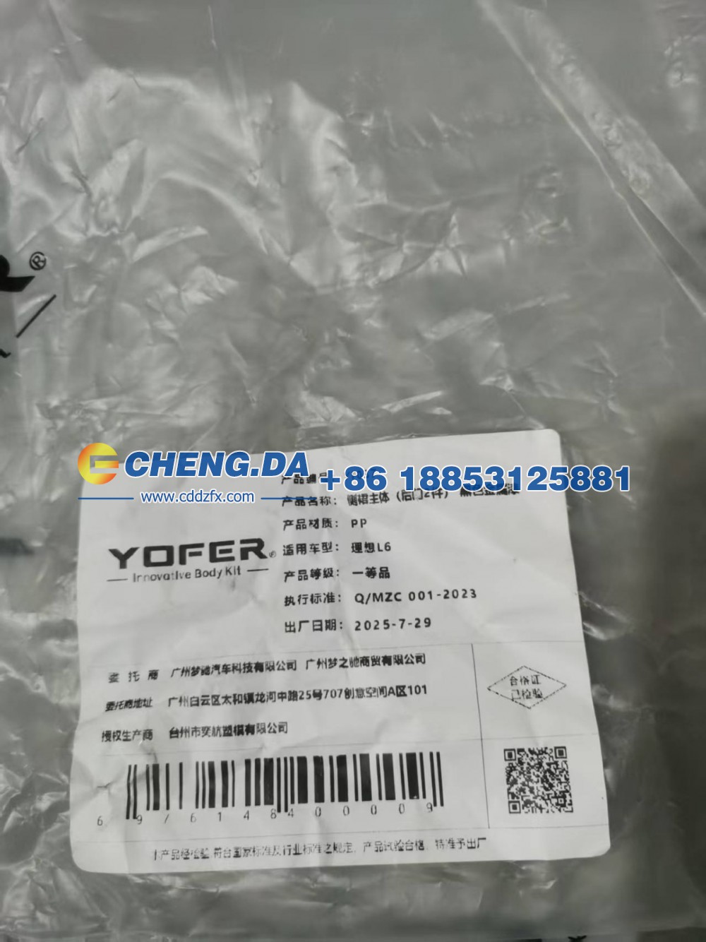 ,,山东鼎赞飞行汽车制造有限公司