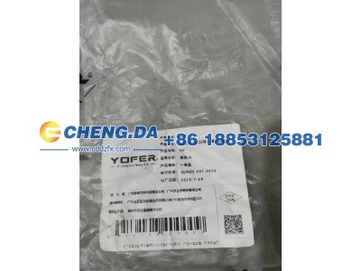 ,,山东鼎赞飞行汽车制造有限公司